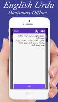 English to Urdu and Urdu to English Dictionary capture d'écran 3