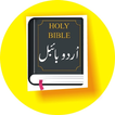 Bible in Urdu offline. ikona