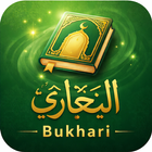 Sahih Bukhari icon