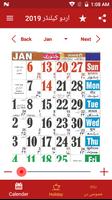 Urdu Calendar 2019 海報