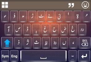 Urdu Keyboard скриншот 1