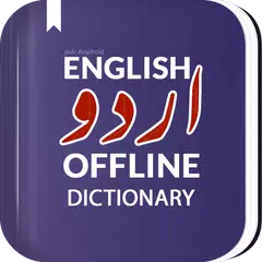 Скачать English To Urdu Dictionary APK