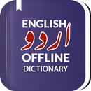 APK English To Urdu Dictionary