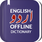 English To Urdu Dictionary icône