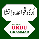 Advance Urdu Grammar icône