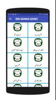 Advance Urdu Grammar Affiche