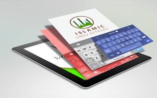 برنامه‌نما صفحه کلید اردو اسلامی عکس از صفحه