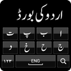Urdu Keyboard - Fast Typing Ur APK