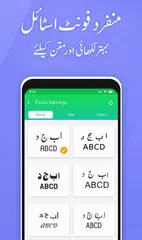 Urdu Keyboard - Fast Typing Ur APK download