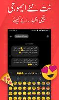 Urdu Keyboard - Fast Typing Ur ภาพหน้าจอ 1