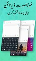 برنامه‌نما URDU Keyboard عکس از صفحه