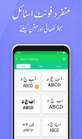 Urdu Keyboard - Fast Typing Ur ภาพหน้าจอ 3
