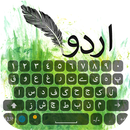 Urdu English Keyboard with Emoji & HD Themes APK
