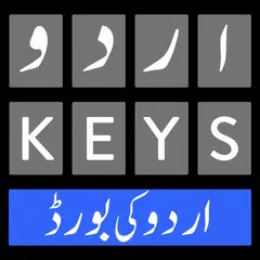 Baixar Urdu Keyboard Fast English & U APK