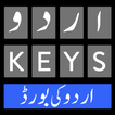 ”Urdu Keyboard Fast English & U