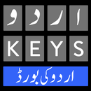 Urdu Keyboard – اردو کی بورڈ‎ APK