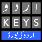 Icona Urdu Keyboard Fast English & U