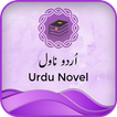 Urdu Novel Collection: Free No