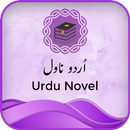 Urdu Novel Collection: Free No APK