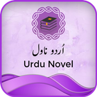 Urdu Novel Collection: Free No icon