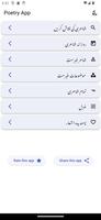 Urdu Offline Shayari poster