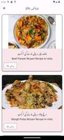 Pakistani Food Recipes Offline screenshot 1