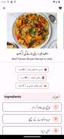 Pakistani Food Recipes Offline screenshot 2