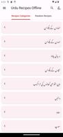 Pakistani Food Recipes Offline screenshot 3