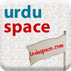 Urduspace eReader biểu tượng