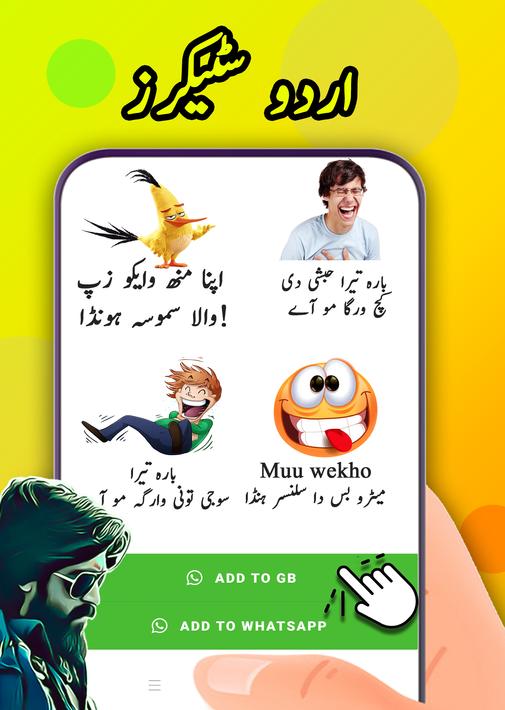 Urdu Stickers for Whatsapp APK do pobrania na Androida