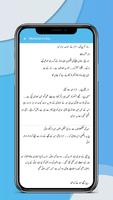Romantic Urdu novels offline 2021 Ekran Görüntüsü 1