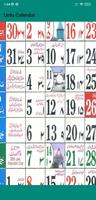 Urdu Calendar скриншот 3