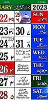 Urdu Calendar Ekran Görüntüsü 2