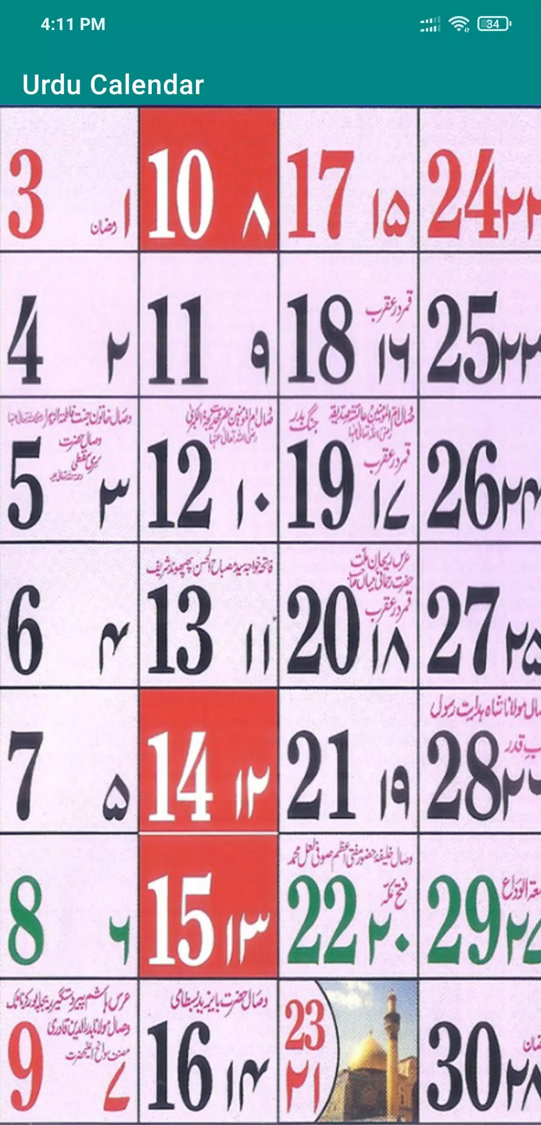 Meezan Calendar 2024 Pdf Download Bonnee Nicholle