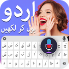 Urdu Keyboard 2020 - Urdu Language Keyboard 图标