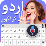 Urdu Keyboard 2020 - Urdu Language Keyboard biểu tượng