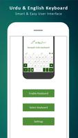 Urdu Keyboard 2020 - Urdu Language Keyboard imagem de tela 1