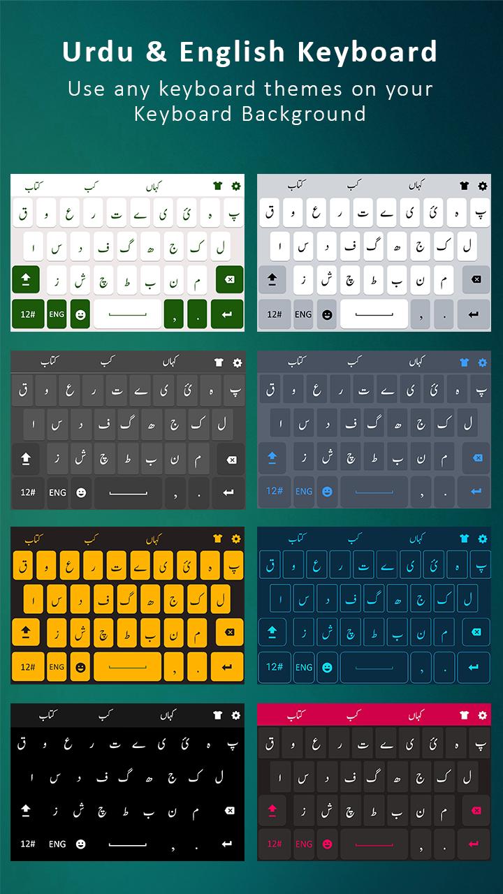 Urdu Keyboard: Urdu Typing App for Android - APK Download