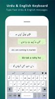 Urdu Keyboard 2020 - Urdu Language Keyboard capture d'écran 2