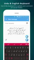 Urdu Keyboard 2020 - Urdu Language Keyboard スクリーンショット 3