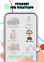 برنامه‌نما Urdu Stickers عکس از صفحه