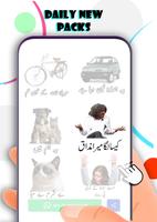 Urdu Stickers poster