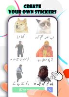 Urdu Stickers скриншот 1