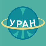 УРАН APK