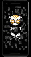 Dokkaebi Poster