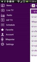 MCOT App screenshot 3