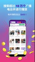 赚取现金奖励：玩音乐和游戏 截图 1