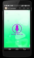 Cat translator - prank تصوير الشاشة 1