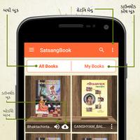 Satsang Books 스크린샷 1