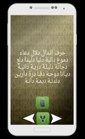 اسماء بنات syot layar 1